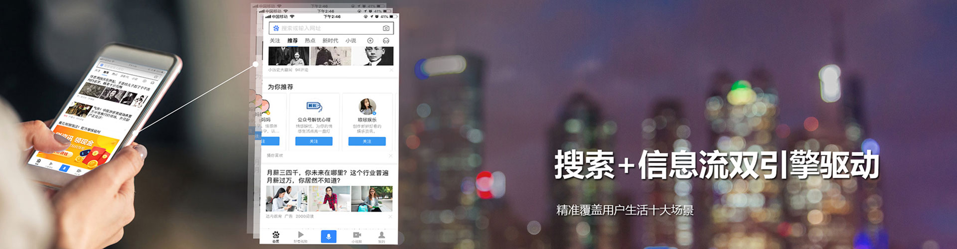 温岭百度代理开户