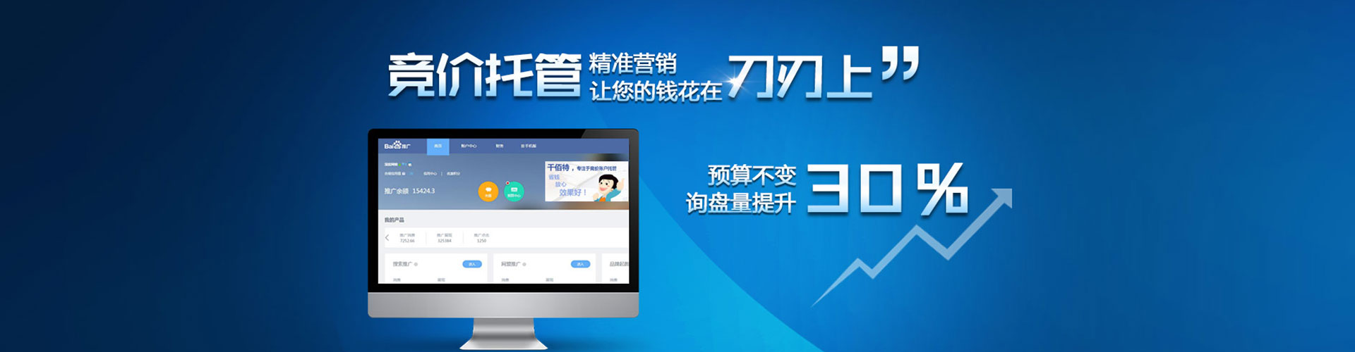 温岭微博信息流