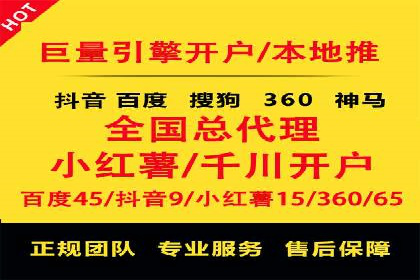 SEM竞价托管服务——让广告更智能